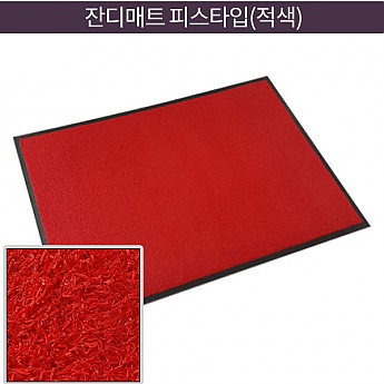 잔디매트-피스(적색)