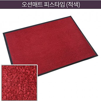 오션매트-피스(적색)