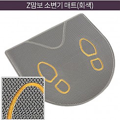 맘보소변기매트(회색)