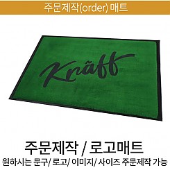 로고매트-포트폴리오13