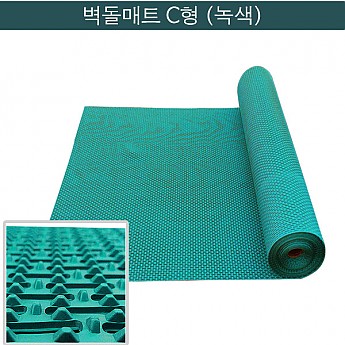 벽돌매트C형(고급형)