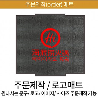 로고매트-포트폴리오24