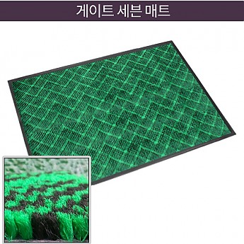 게이트세븐매트