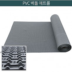 PVC 벽돌 매트롤 (회색)