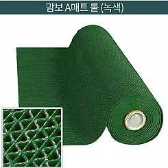 맘보A타입(녹색)
